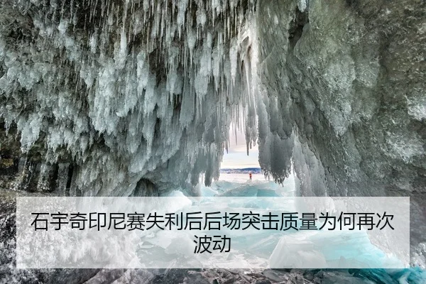 shi-yu-qi-yin-ni-sai-shi-li-hou-hou-chang-tu-ji-zhi-liang-wei-he-zai-ci-bo-dong-2-182.jpg