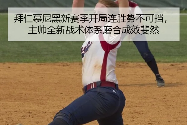 bai-ren-mu-ni-hei-xin-sai-ji-kai-ju-lian-sheng-shi-bu-ke-dang-zhu-shuai-quan-xin-zhan-shu-ti-xi-mo-he-cheng-xiao-fei-ran-2-210.jpg