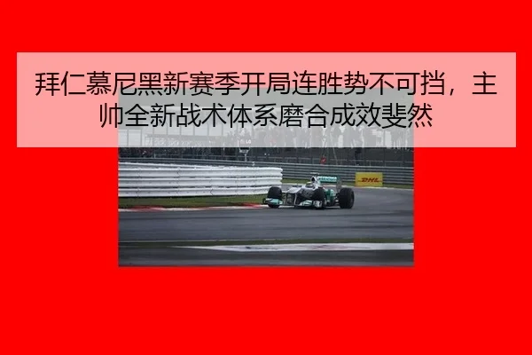 bai-ren-mu-ni-hei-xin-sai-ji-kai-ju-lian-sheng-shi-bu-ke-dang-zhu-shuai-quan-xin-zhan-shu-ti-xi-mo-he-cheng-xiao-fei-ran-3-800.jpg